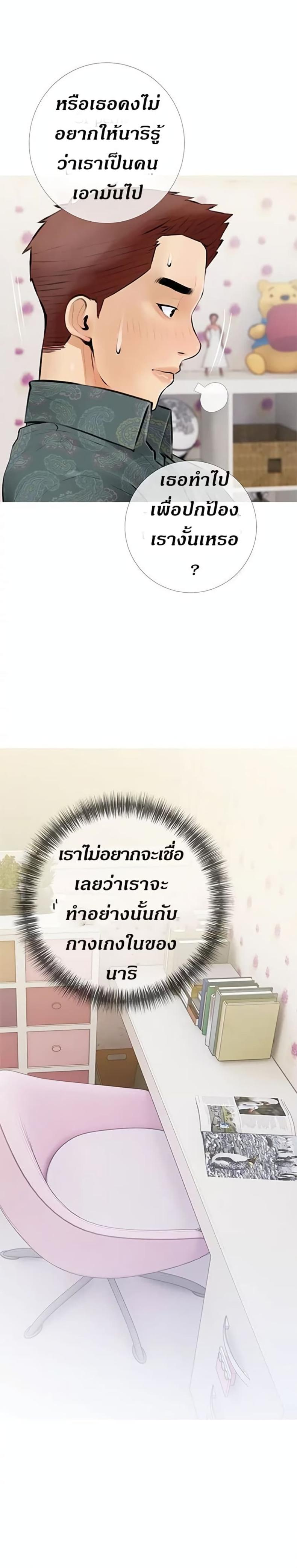 page-21