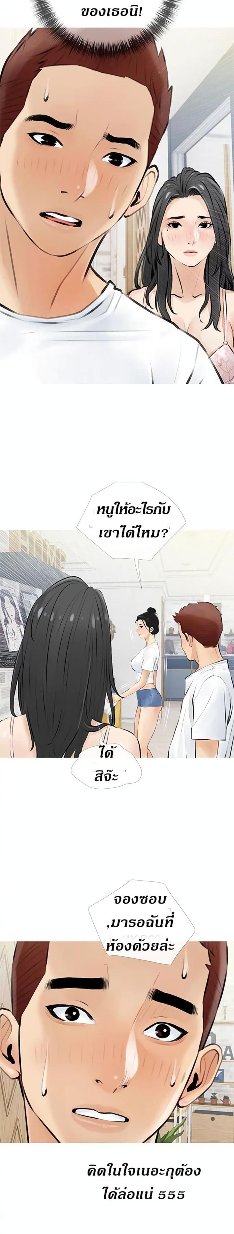 page-19