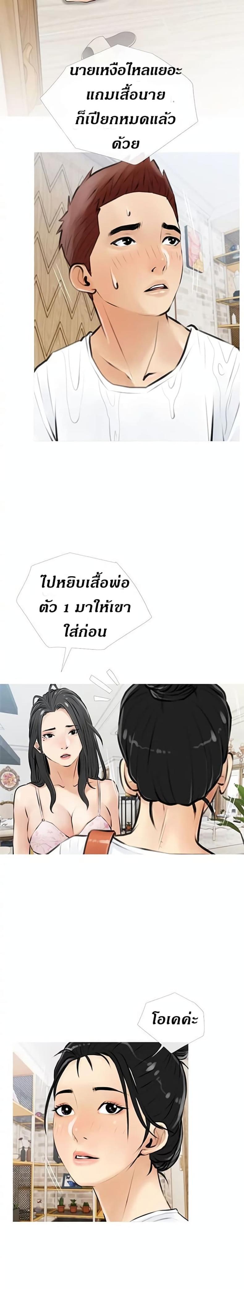 page-15