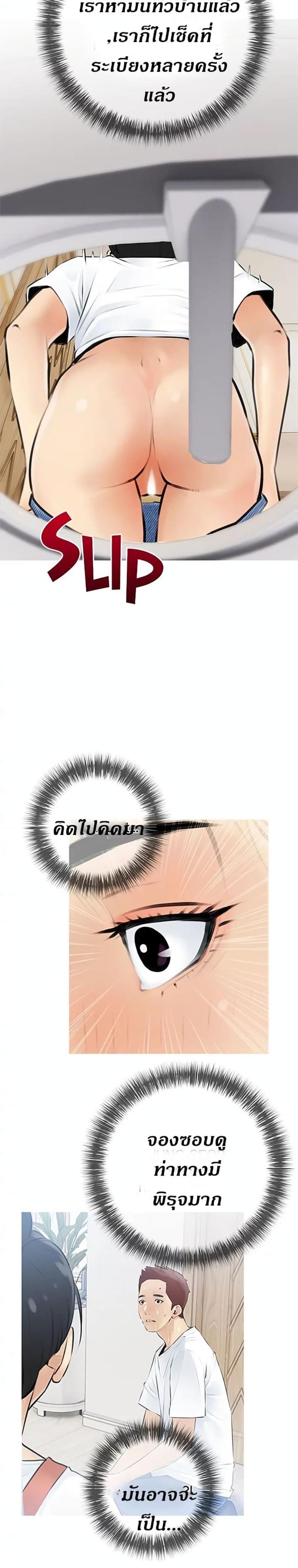 page-23