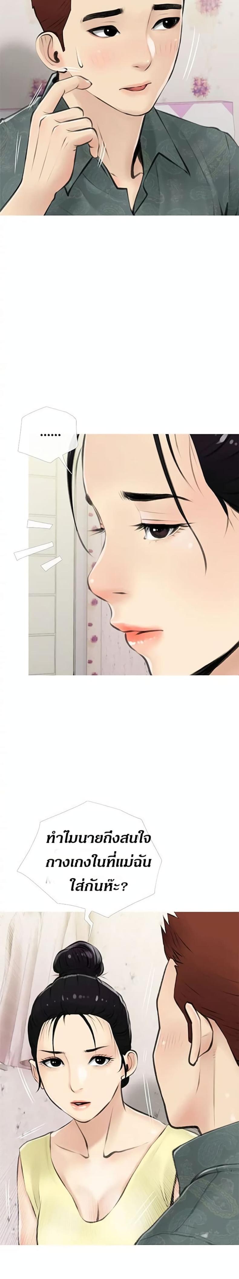 page-13