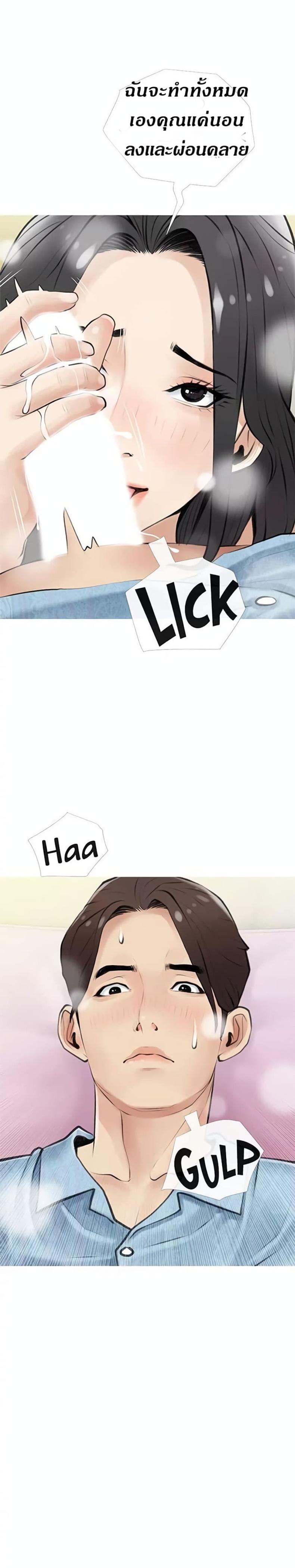page-24