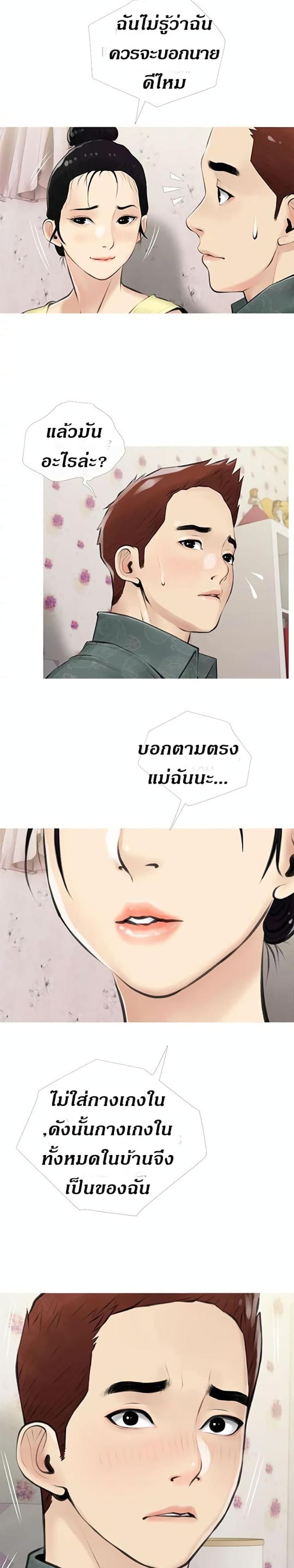 page-15