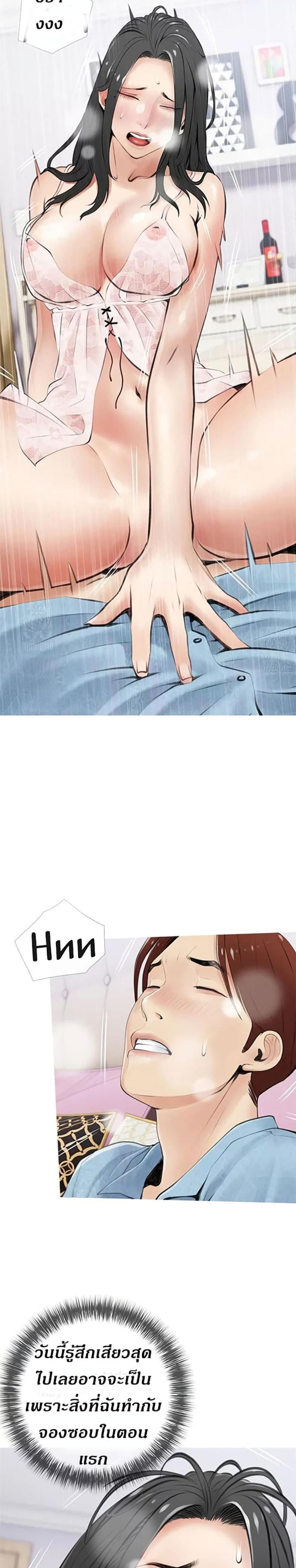 page-6