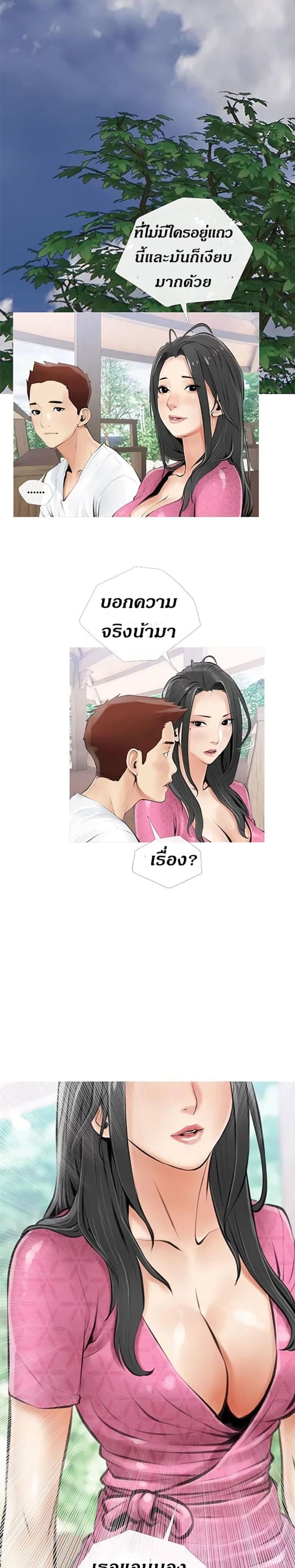 page-22