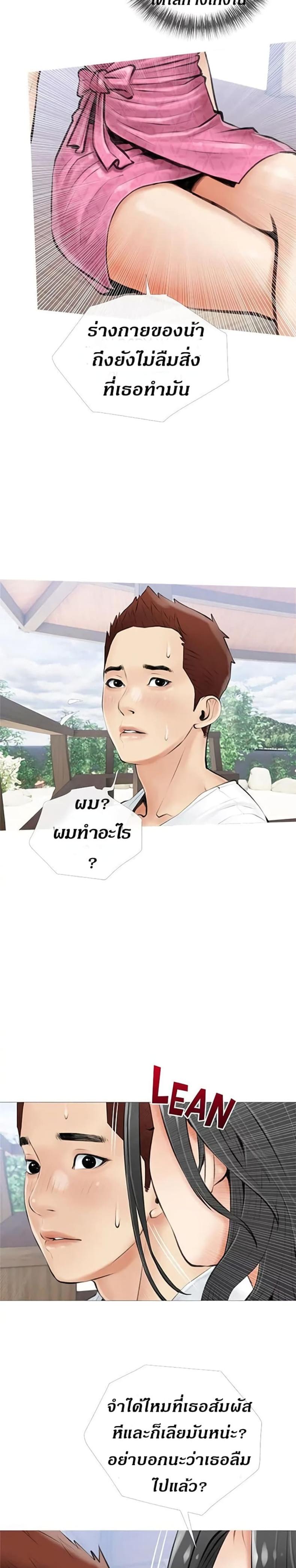 page-20