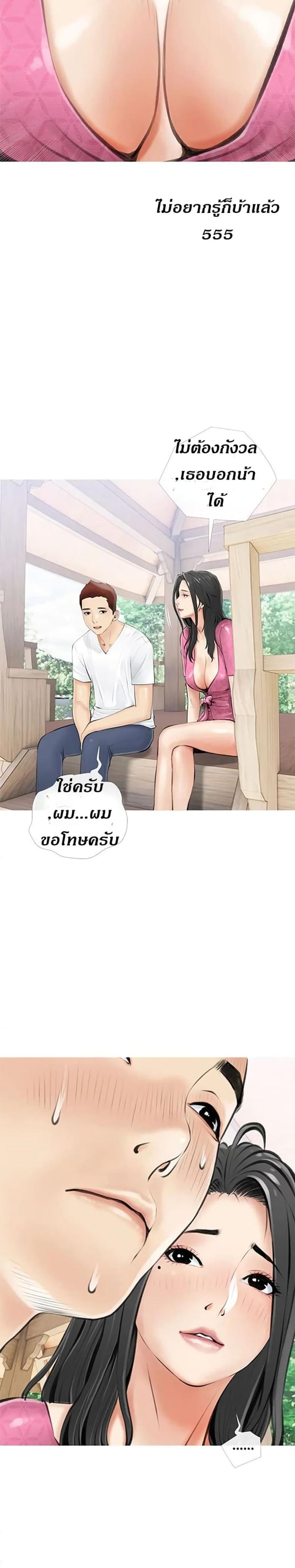 page-24
