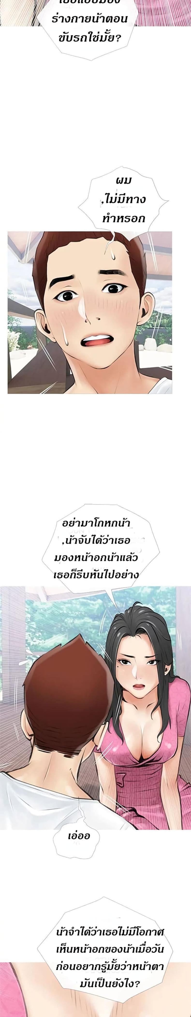 page-23