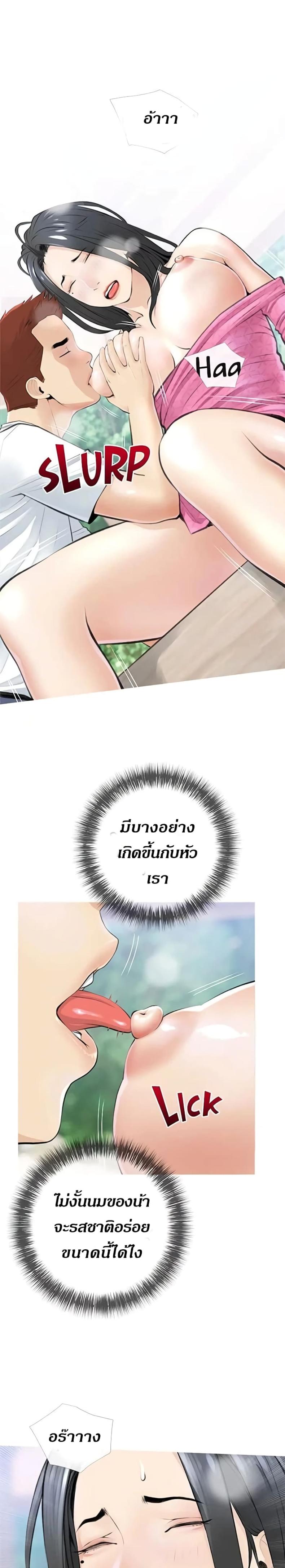page-13