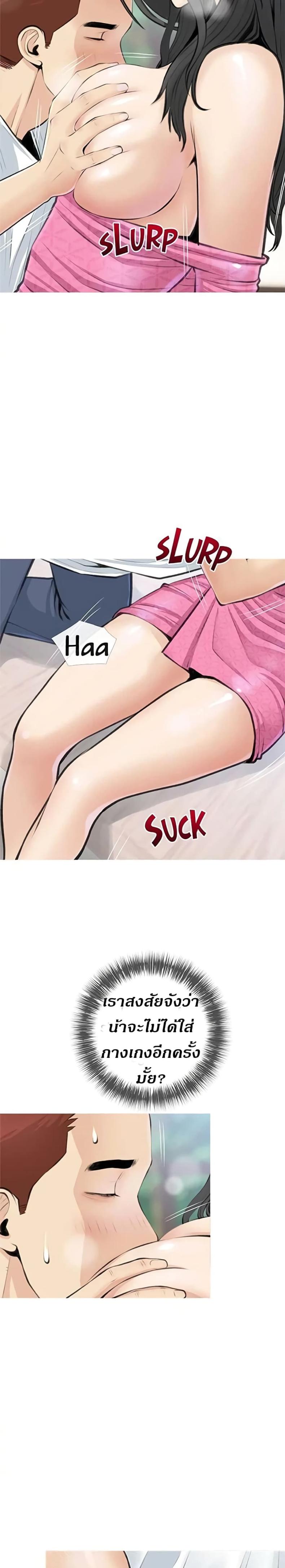 page-15