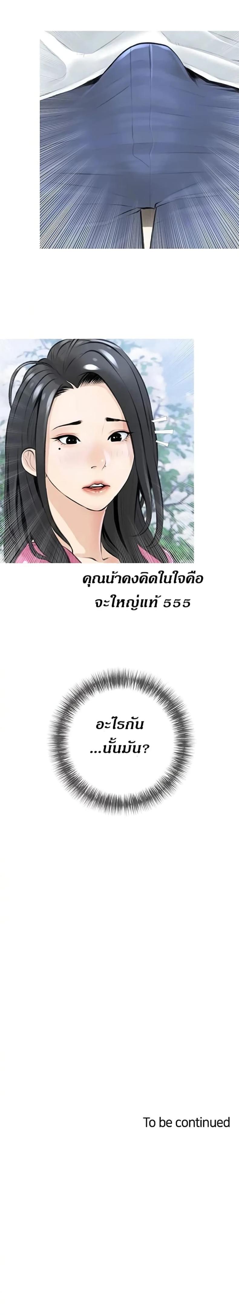 page-25