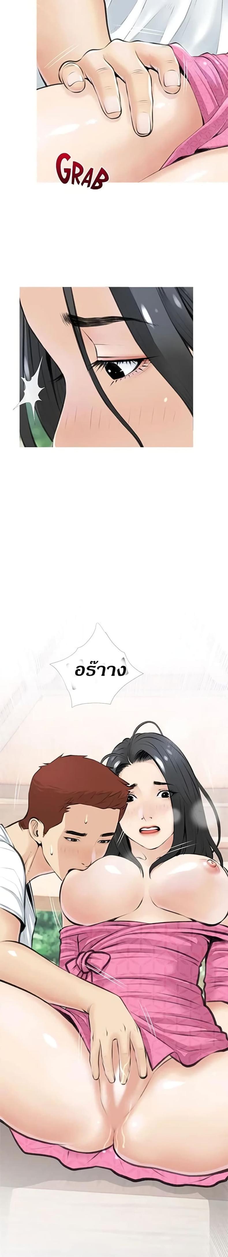 page-16