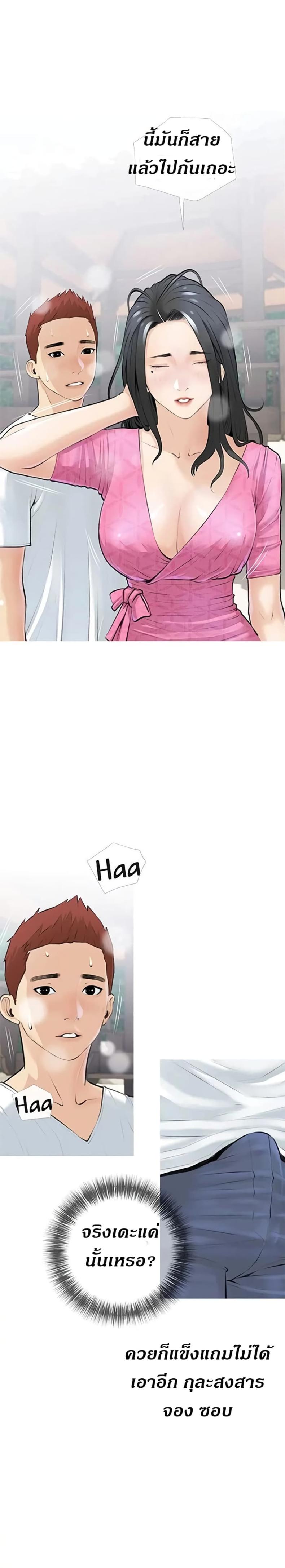 page-21