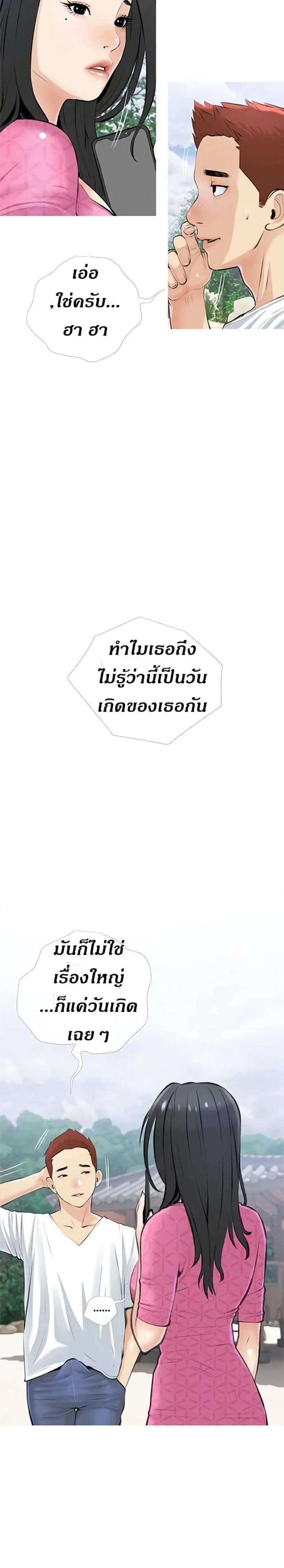page-24