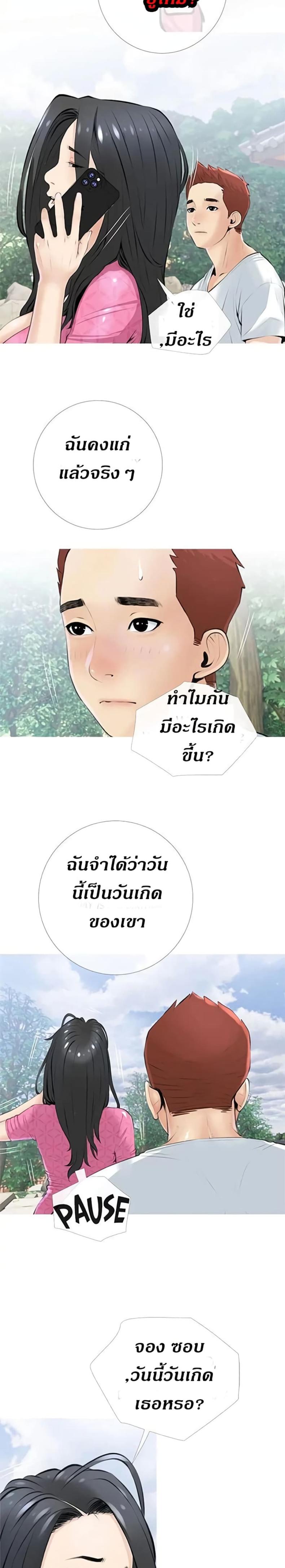 page-23