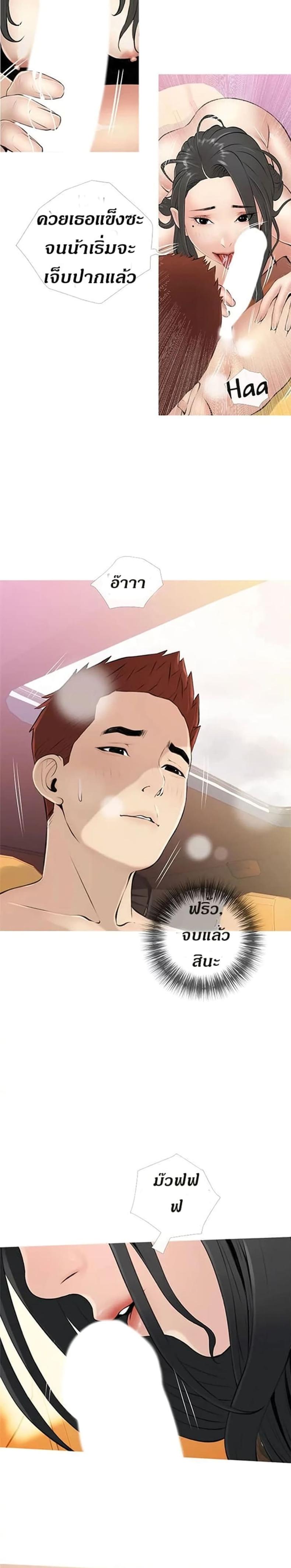 page-19