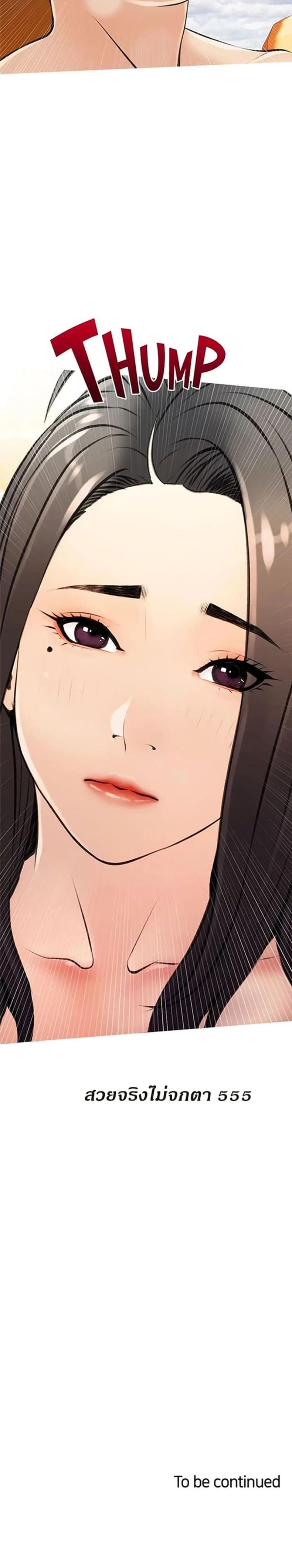 page-25