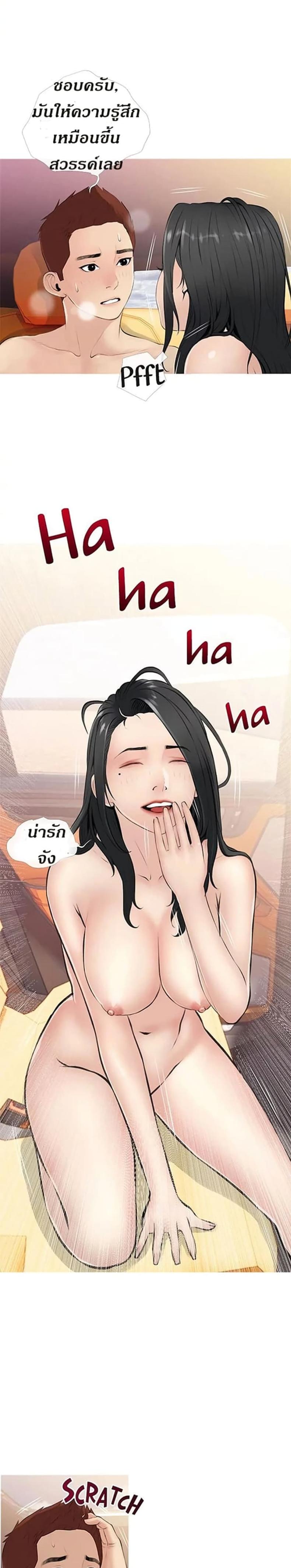 page-21