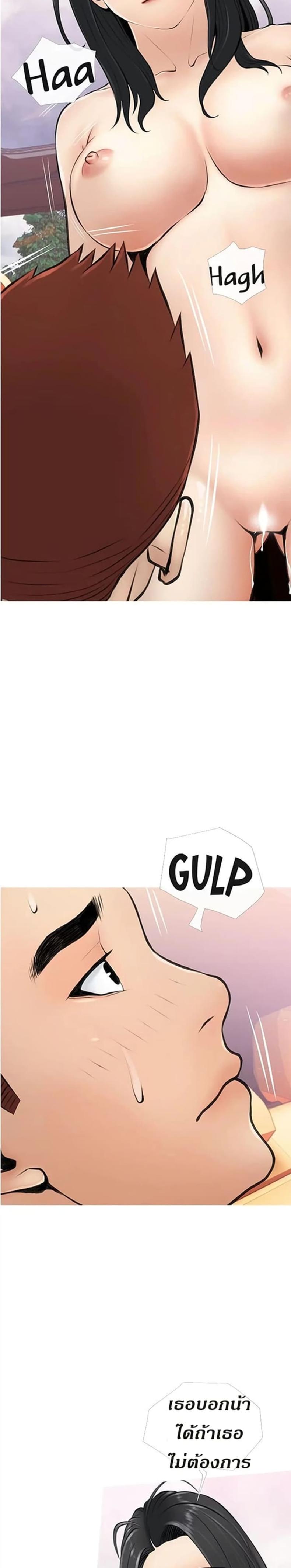 page-23