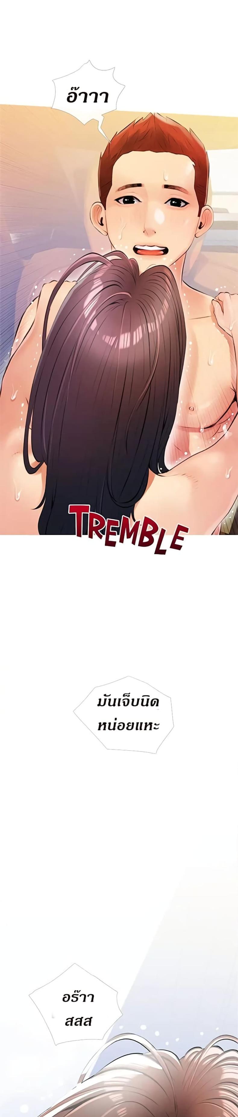 page-14