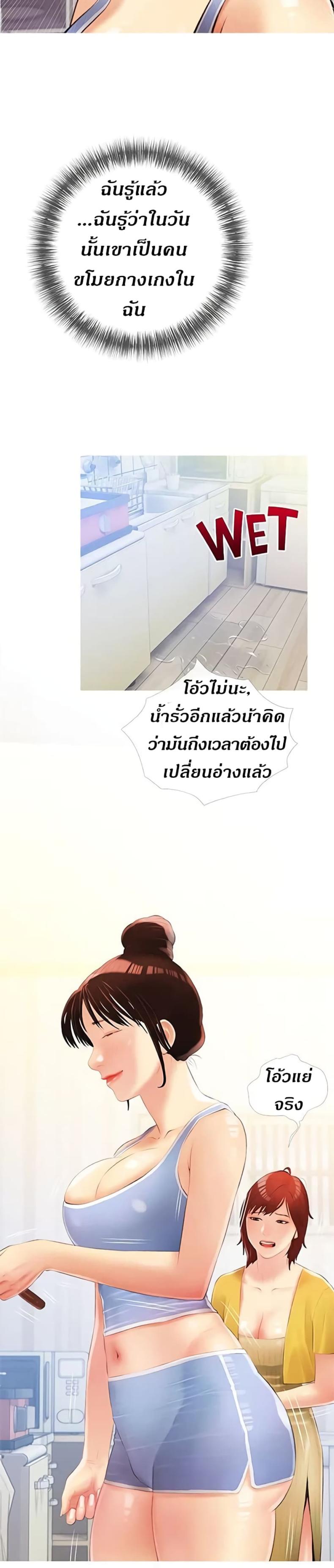 page-22