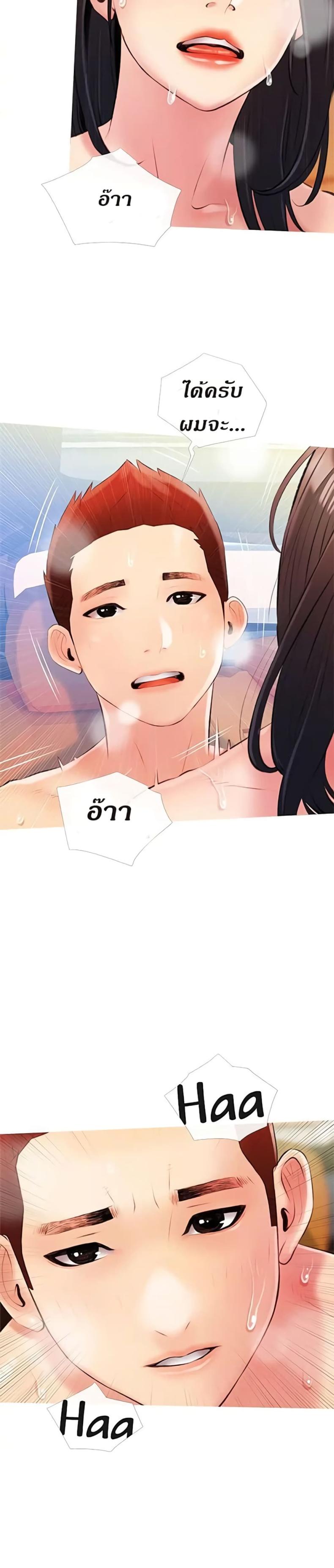 page-26