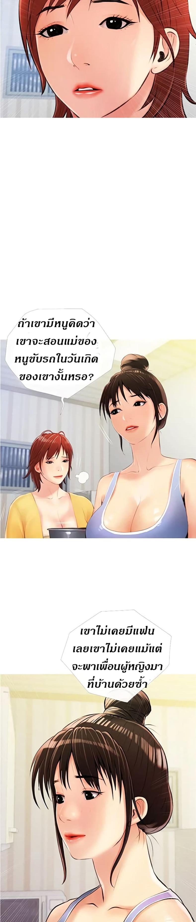 page-21