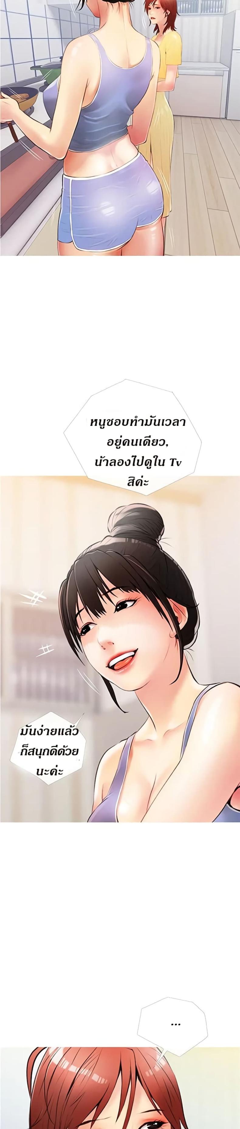 page-17