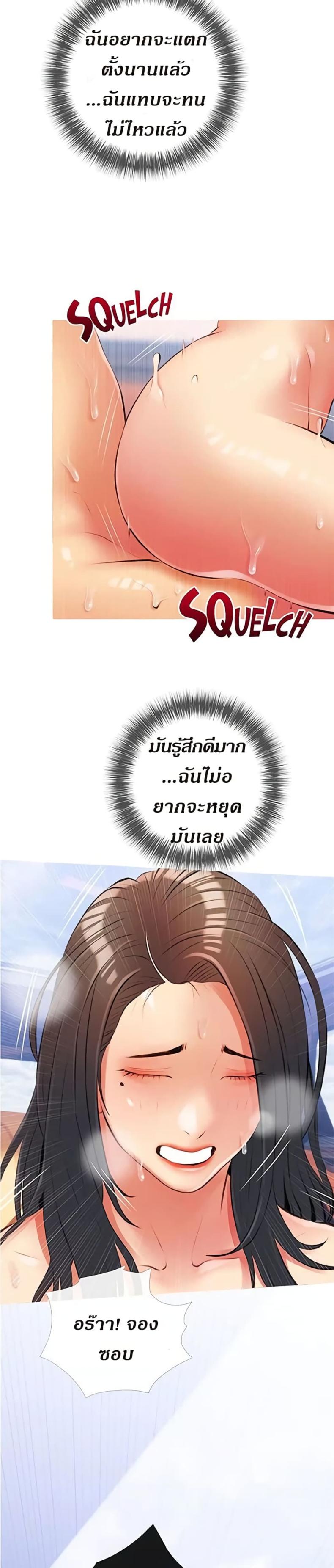 page-29