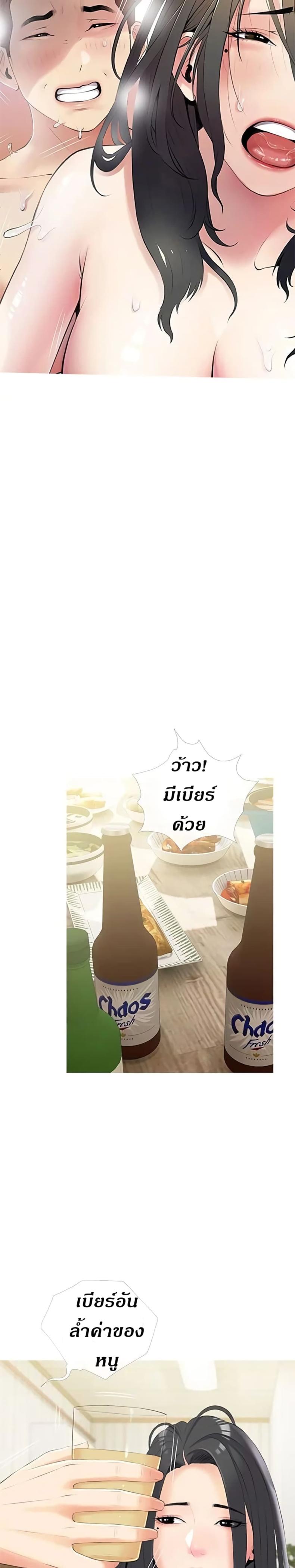 page-14