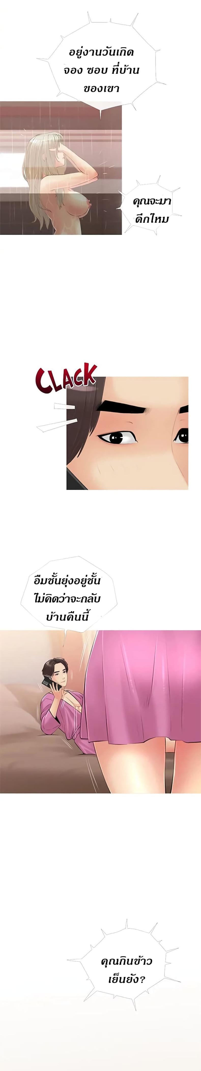 page-22