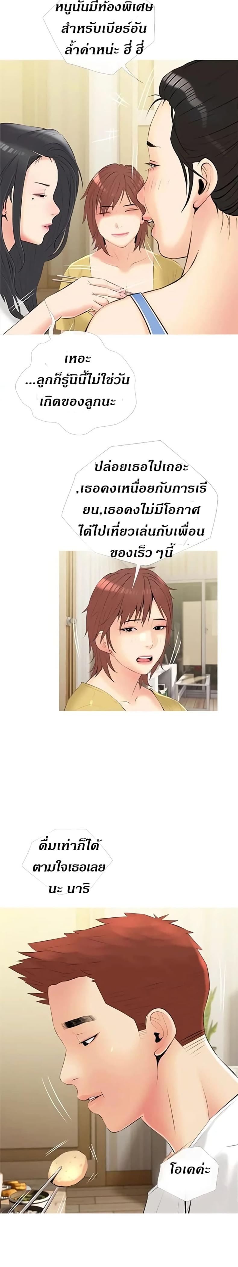 page-16