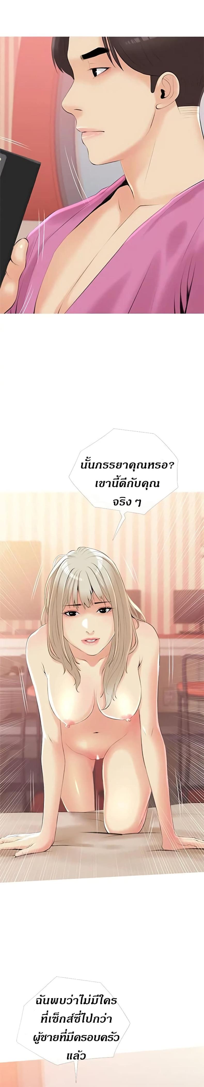 page-24