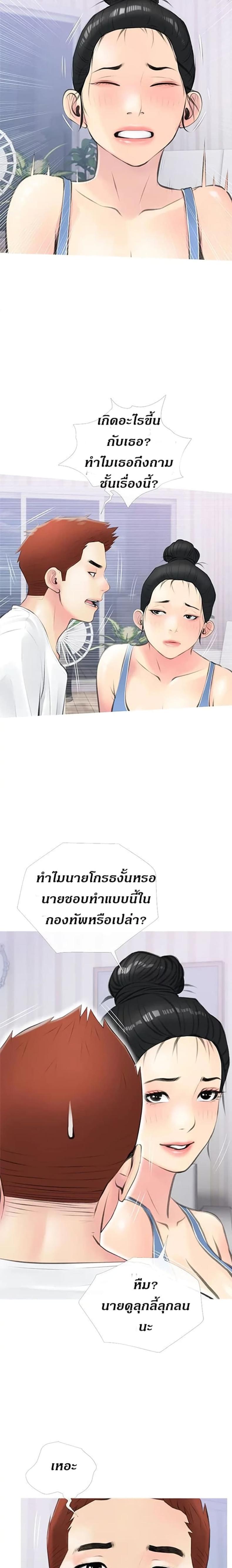 page-18