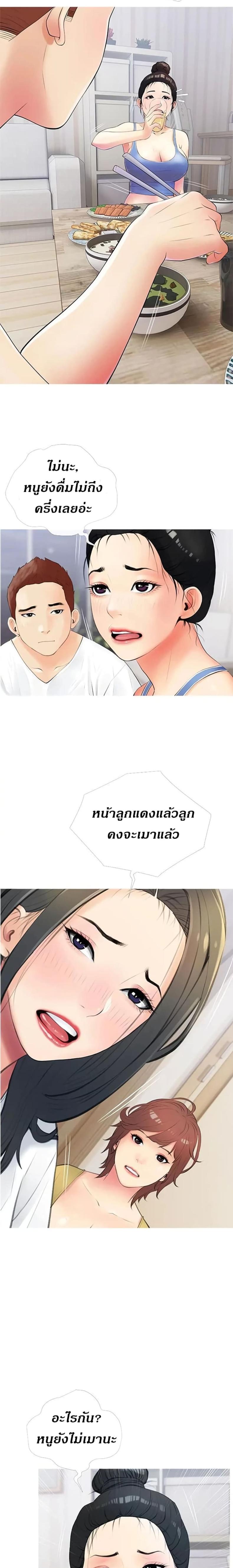 page-5