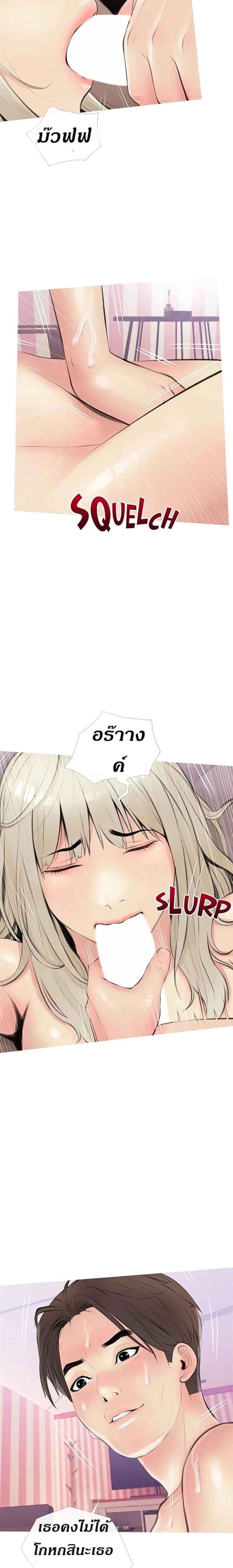 page-14