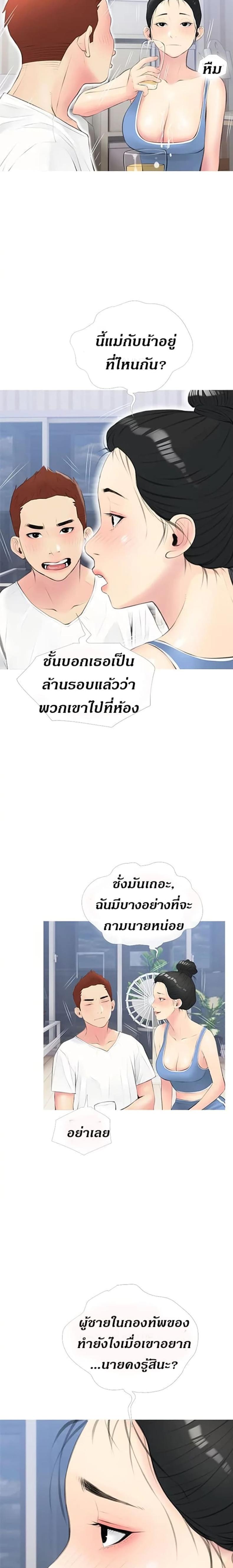 page-16