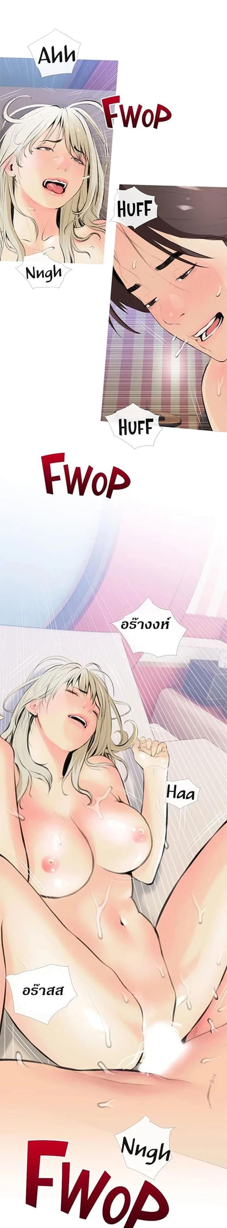 page-9