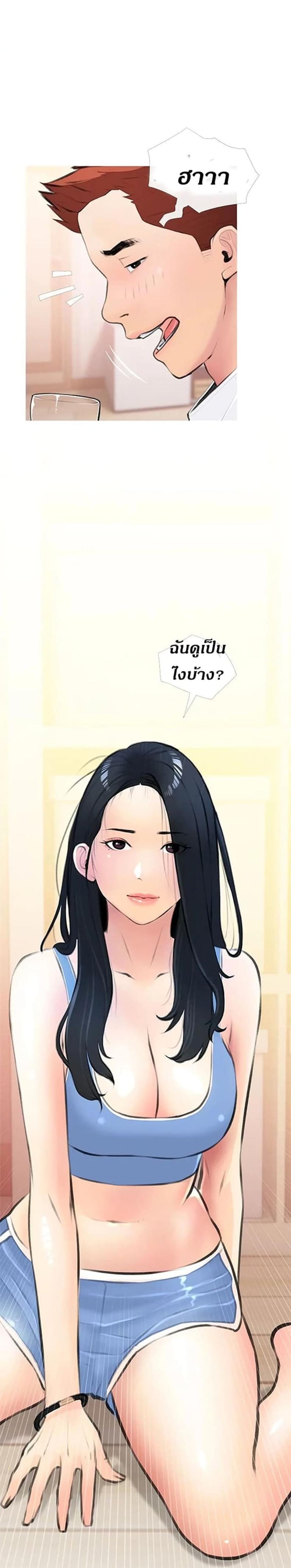 page-5
