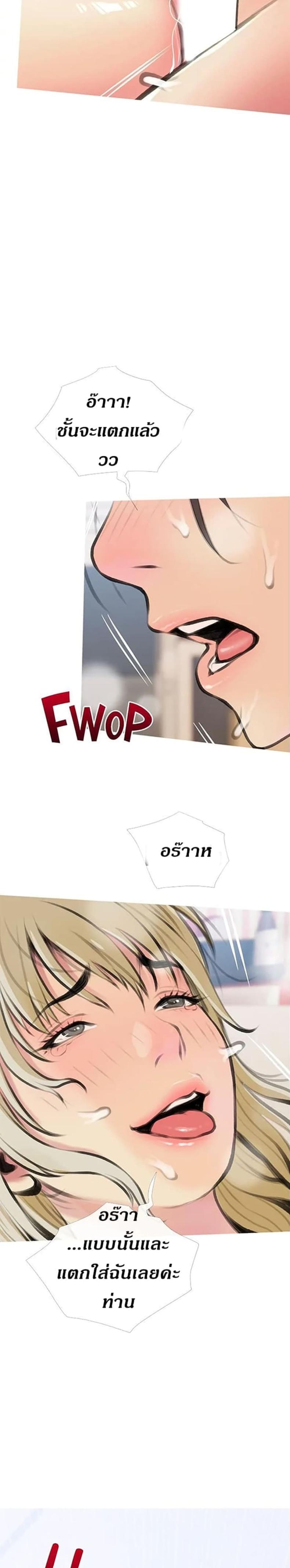 page-24