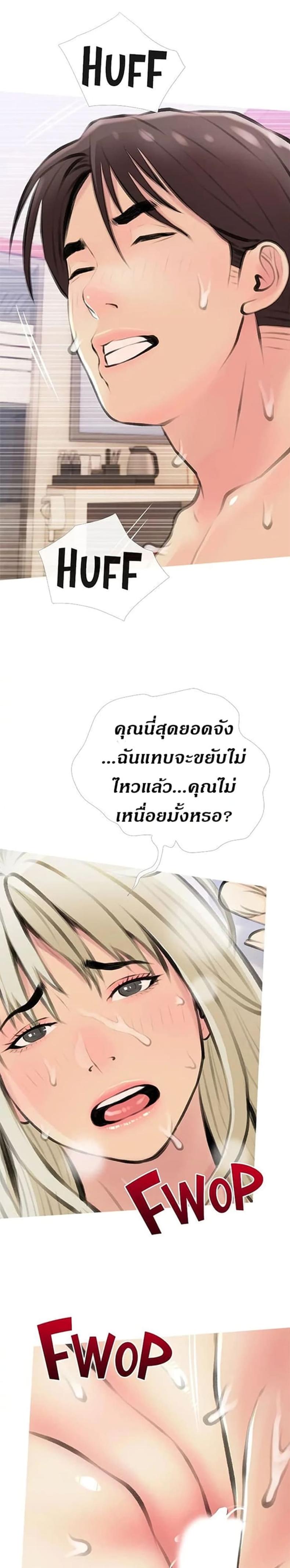 page-23