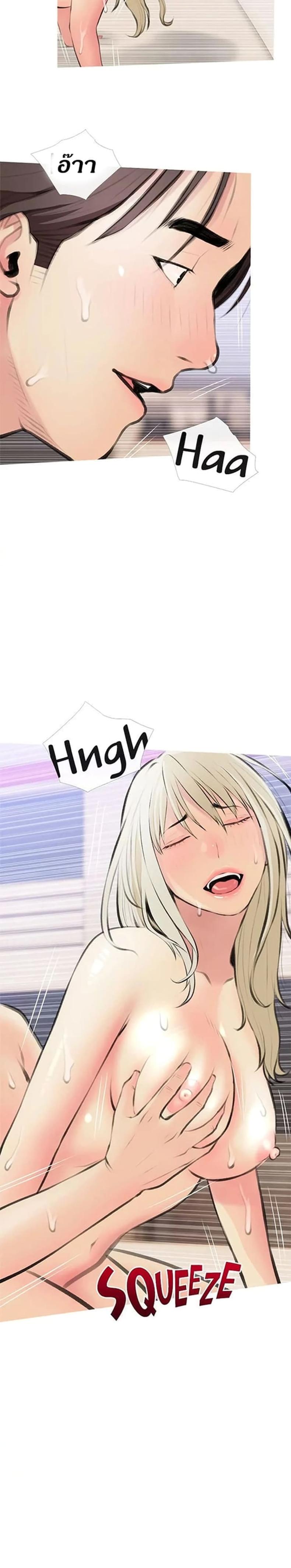 page-17