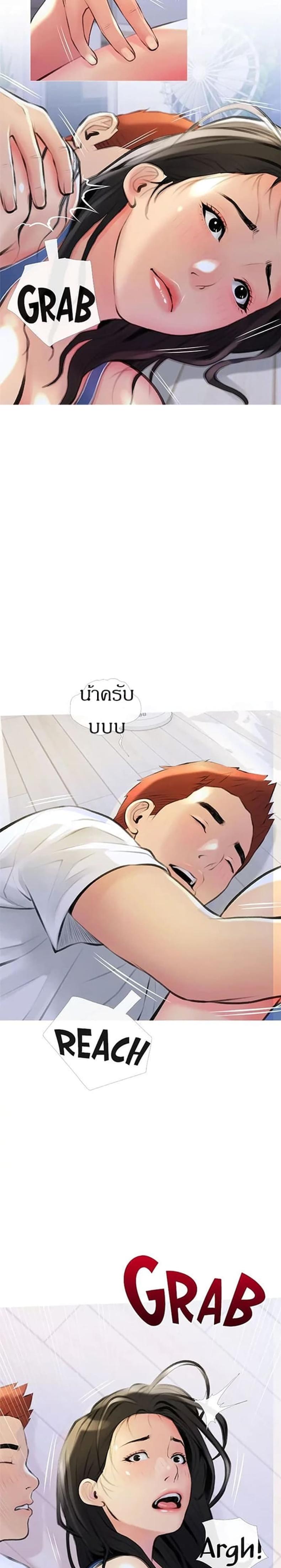 page-11