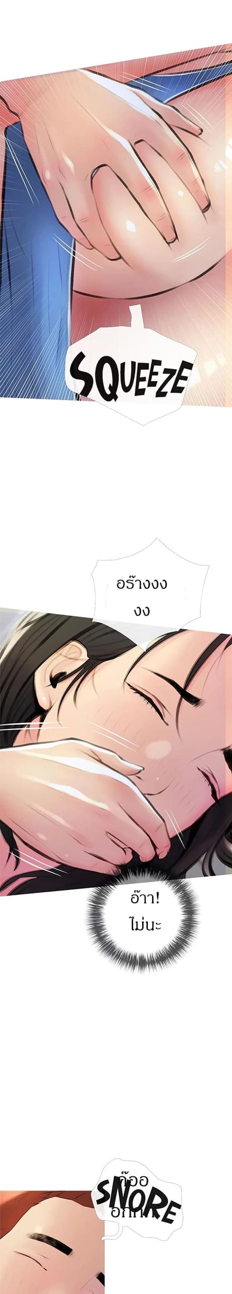 page-13