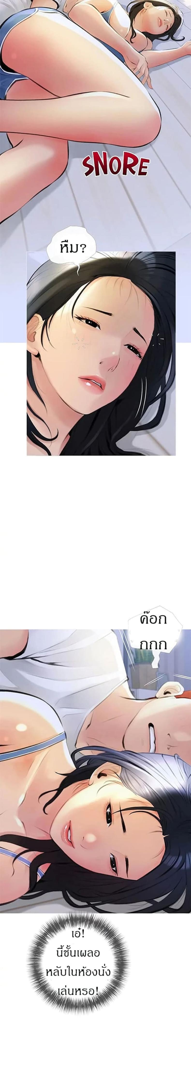 page-9