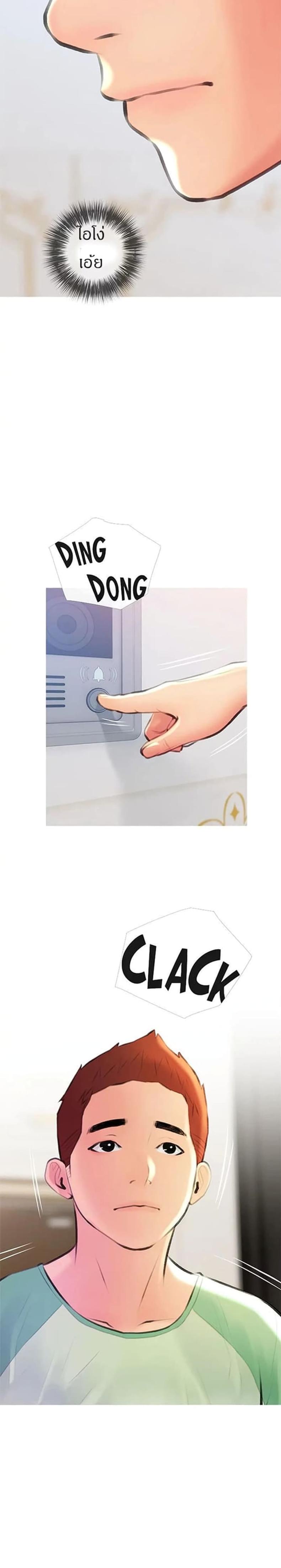 page-20