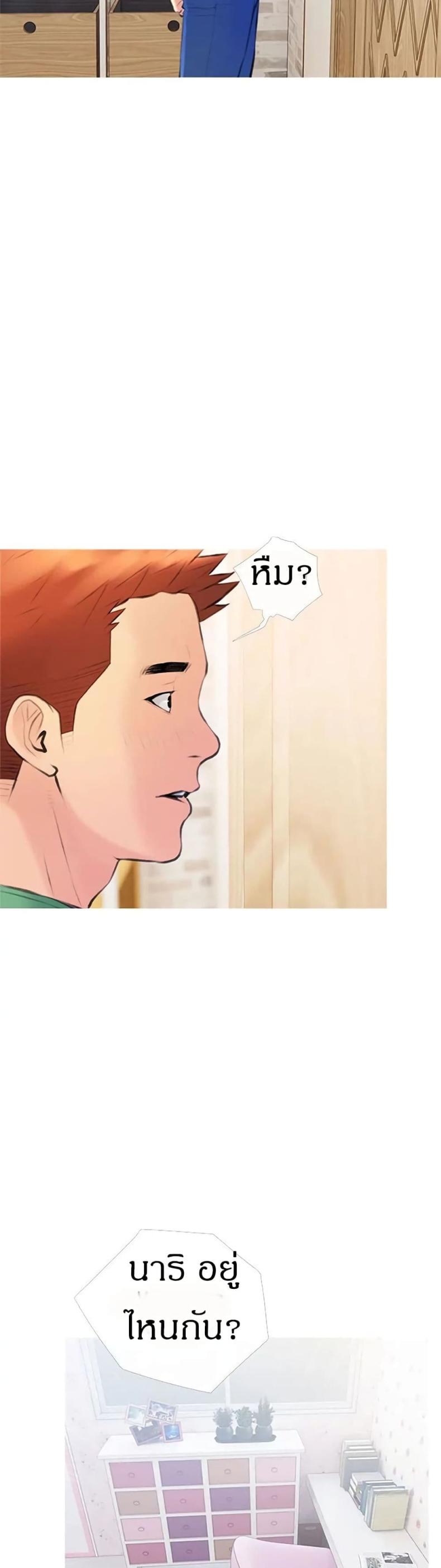page-2