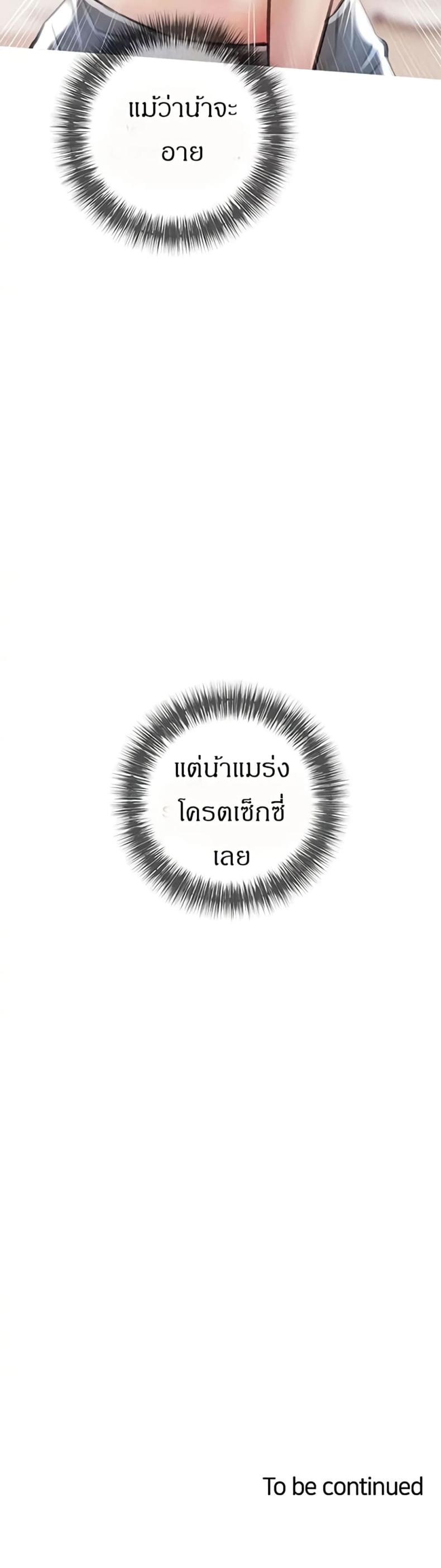 page-39
