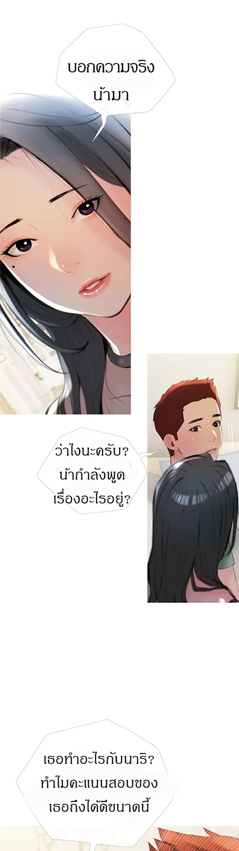 page-16
