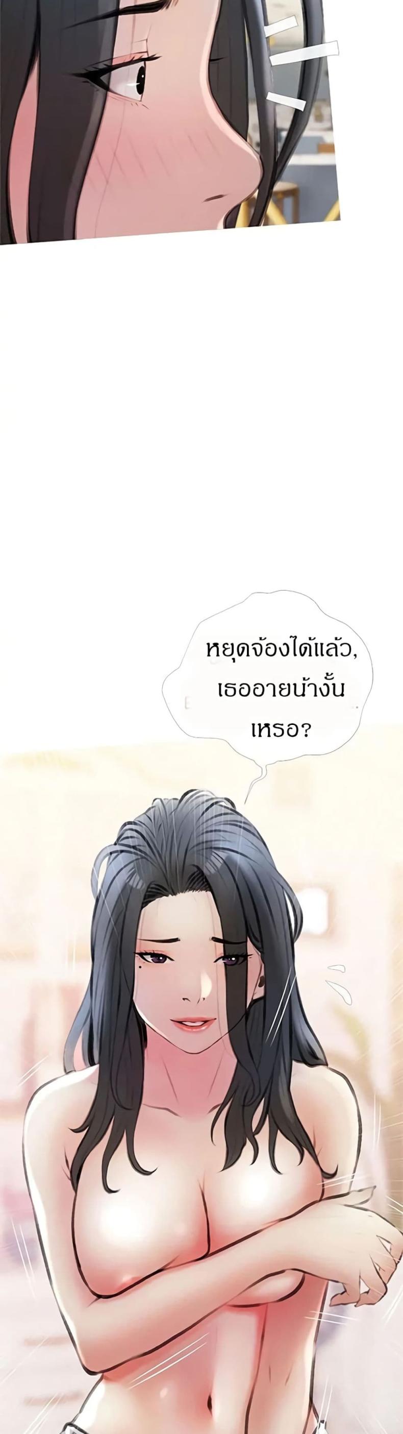 page-38